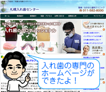 ���ꎕ���T�C�g �D�y���ꎕ�Z���^�[