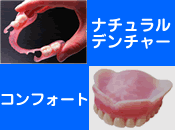 �ŐV���ꎕ�Z�p�X�}�[�g�f���`���[�A�R���t�H�[�g�ʐ^