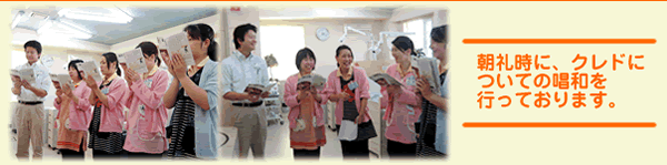 �����K���X�^�b�t�S���ŃN���h�̏��a���s���Ă���܂��B