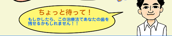 ���Љ����@�Ŏ����c���邩���I